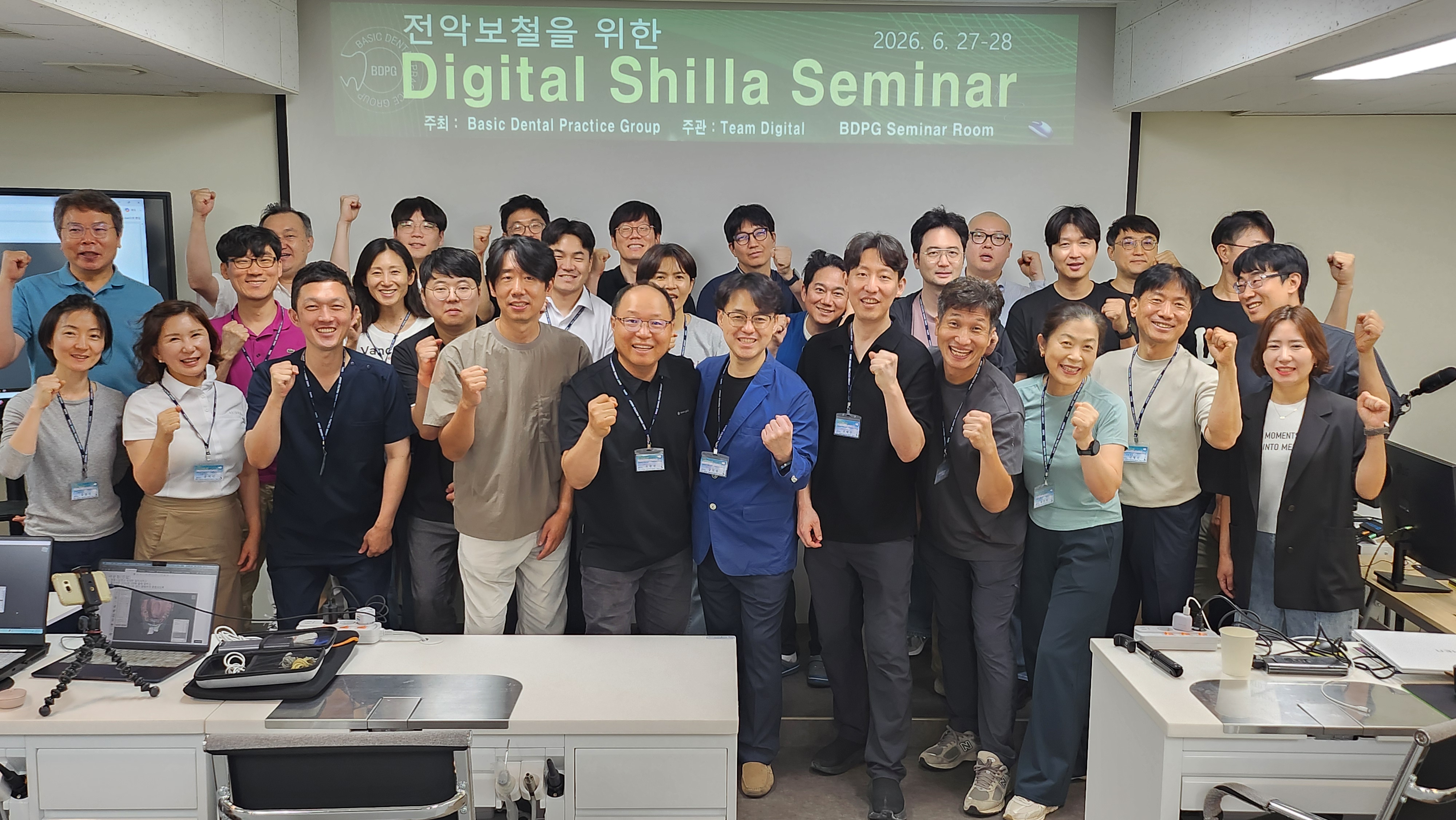 Digital Shilla Seminar